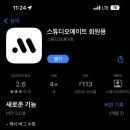 서초중앙로31길 6 (1) 이미지