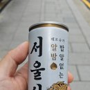 (주)솔트앤슈가