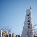수용탕 이미지