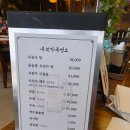 옥천가흑염소 이미지