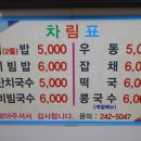북마산중앙시장 이미지