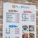 만선감자옹심이 | 강릉옹심이맛집 강릉만선감자옹심이 솔직후기! (들깨 감자 옹심이, 장칼국수, 감자전)