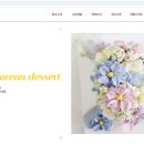 라라의특별한케이크