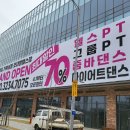 핏좋아짐 이미지