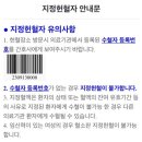 2023-03-0008 - 춘천시 | 2023-03-0008