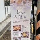 마포-상암-마포-659 | [ 서울 / 증산역 맛집 ] 돈기부여 명지대점, 바삭한 튀김이 일품인 돈까스 맛집! 푸짐한 세트메뉴 추천