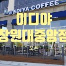 사림동208 이미지