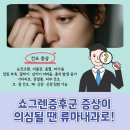 마산백내과의원 이미지