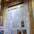 중화요리청