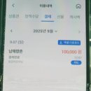 향촌식당 | 남해 향촌 식당 솔직후기｜멸치요리부터 옥돔구이까지 푸짐~