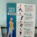 울산골프학교 이미지