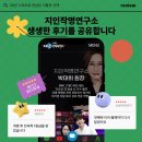 동양에너지 | 개명부터 신생아 작명까지 지인작명연구소 : 실제 후기 모음