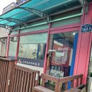 스머프동물병원 이미지