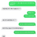 해동민박2 이미지