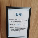복사골죽 | 서울아산병원 맛집 스카이라운지 지하식당 푸드코트 총정리, 내돈내산 솔직후기