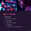 바인시스템 이미지