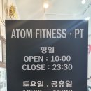 조승호 아톰 휘트니스 PT 이미지