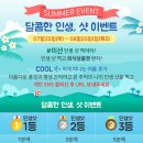 크래버대게나라 안양점 이미지