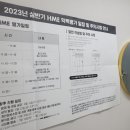 양쌤수학교습소 - 파주시 동산7길 41 | 양쌤수학교습소