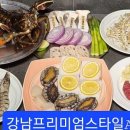 강남철판요리 이미지
