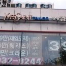 VIP양복점 이미지