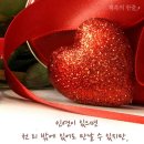 당신은 선물입니다 이미지