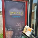 담빛길작은도서관 이미지