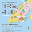 두물머리 이미지