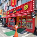 와와가챠샵 이미지