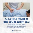 계양연세마취통증의학과의원 이미지