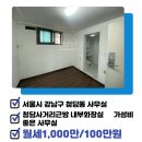 링크인공인중개사사무소 이미지