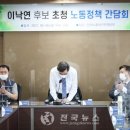 한국노총대구지역본부