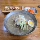 현대숯불고기 | 하남 냉면 맛집 [ 팔당냉면 ] 숯불고기가 세트로 나오는 곳 내돈내산 솔직 후기