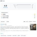 호의민박 이미지