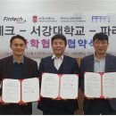 서강대학교 메타버스전문대학원 이미지