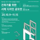 (주)윤 건축사사무소 이미지