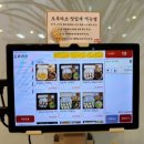 도투카츠 이미지