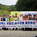 용수사