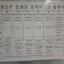 21세기건강약국 이미지