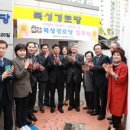 북성경로당 이미지