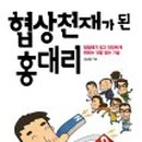 대리로L 이미지