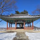 경기둘레길 파주7코스 | 경기둘레길 7코스 파주 *반구정-임진강역-화석정-율곡 습지공원* (26.01.13)