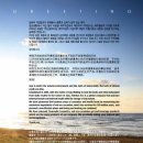 (주)신한에코