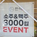 동네밥집 | 김치찜 잘하는 양산밥집, 우리동네한식 솔직 후기