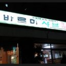 하단1동-5 이미지