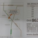 나성동_LH분양홍보관 이미지