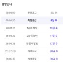 북오산IC(동탄 방면)