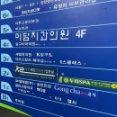 윤두피SPA