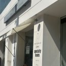 신촌4로 | 신방동 스콘 추천 카페 아마이소금빵 맛집 재재방문 후기