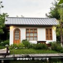 오창부동산114공인중개사사무소 | 1인가구 시대, 청주 소형주택 시장은 지금 어떨까요?
